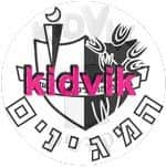 אשדוד - המגינים