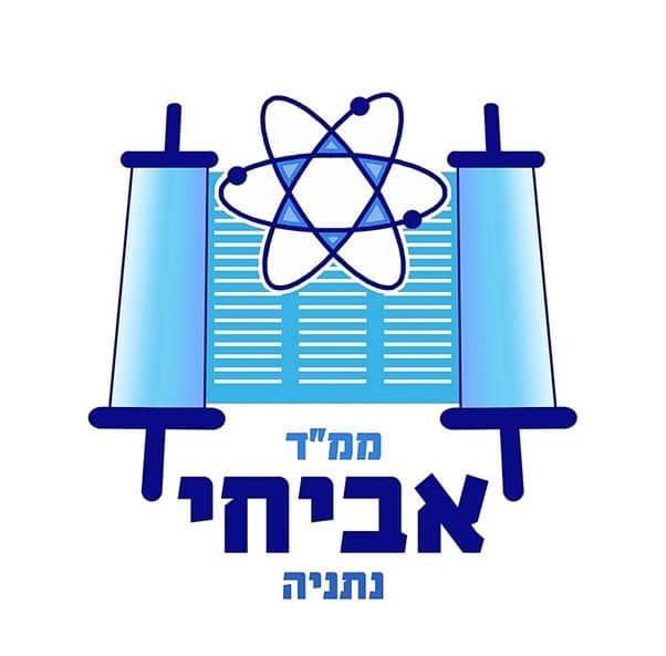 אביחי צ - נתניה