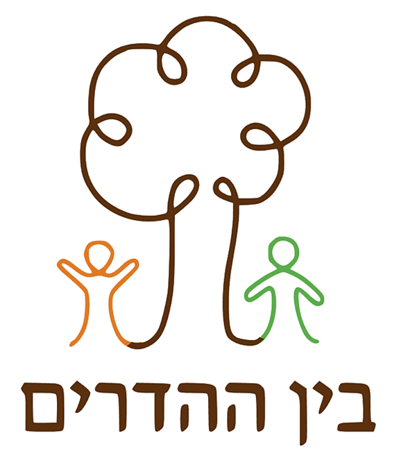 בין ההדרים צ - לב השרון