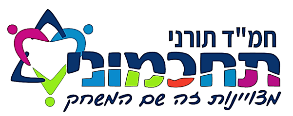 תחכמוני צ - נתניה