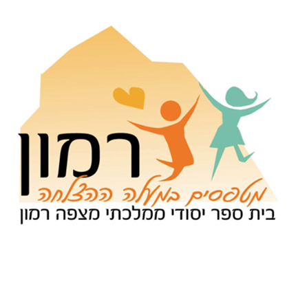 רמון צ - מצפה רמון