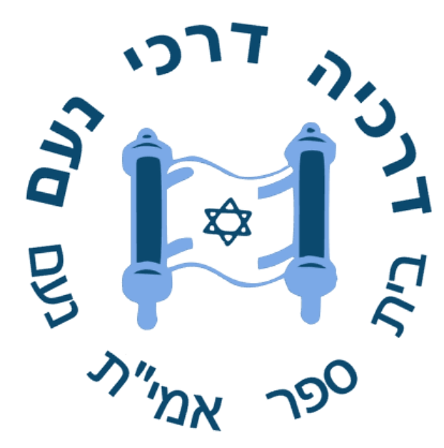 נעם אמית צ - רעננה