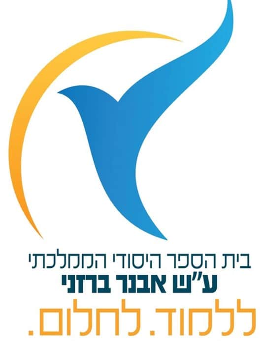 אבנר ברזני צ - טירת הכרמל