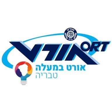 אורט במעלה חדש צ - טבריה