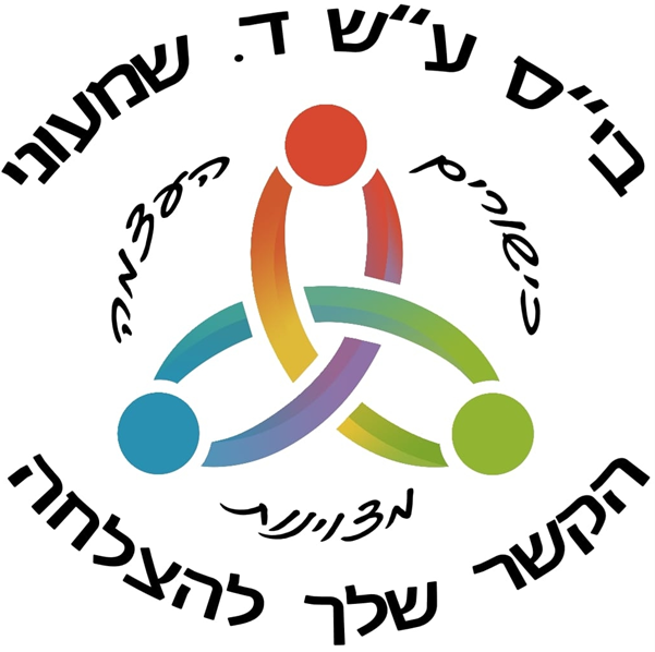 שמעוני צ - פתח תקווה