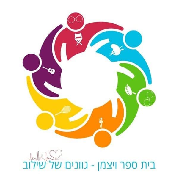 ויצמן צ - רמת גן