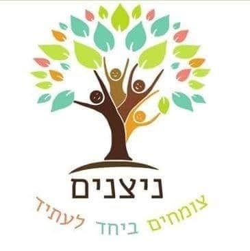 ניצנים חדש צ - רמת גן
