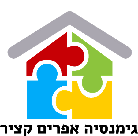 גימנסיה קציר צ- חולון