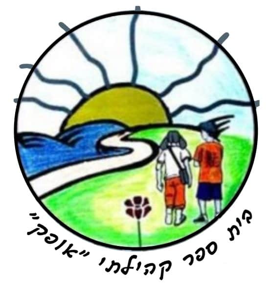 אופק צ - כרמיאל