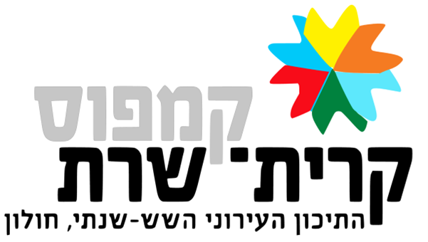 קרית שרת צ - חולון