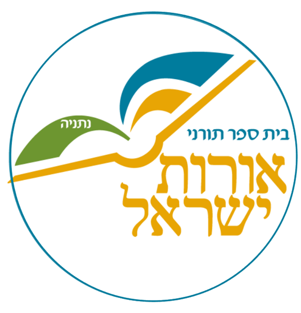 אורות ישראל צ - נתניה