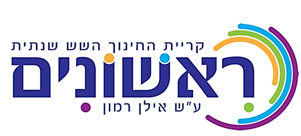 ראשונים חדש צ- רשלצ