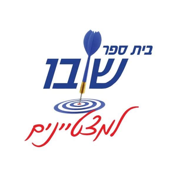 שובו צ - נתניה
