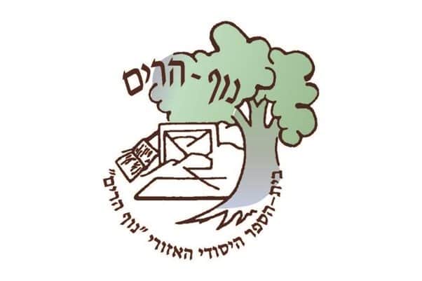 נוף הרים צ - סאסא