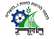 כפר נעור הודיות צ