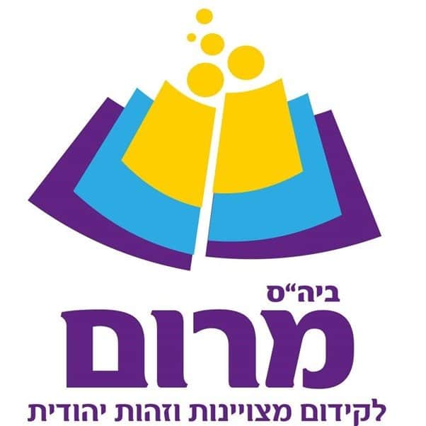 מרום צ - עפולה