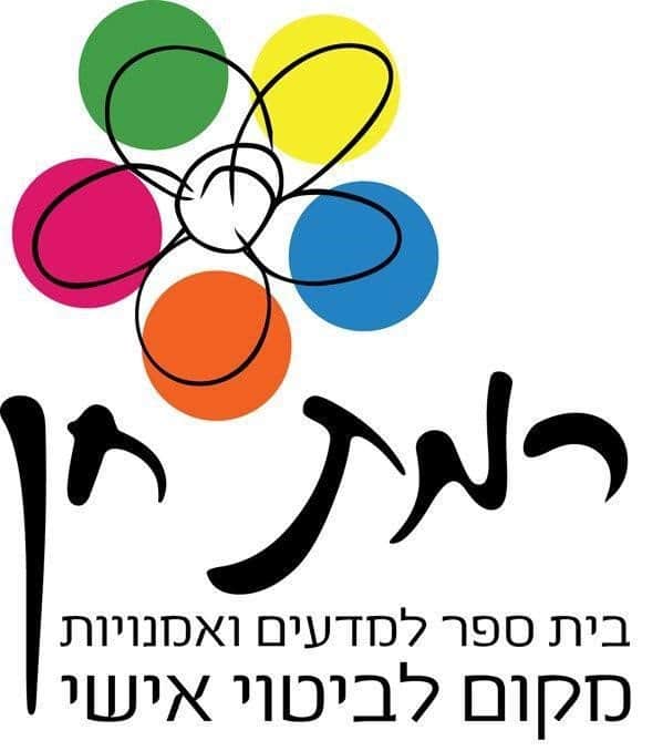 רמת חן צבעוני - רמת גן