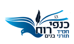 כנפי רוח צבעוני - חריש