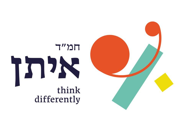 חמד איתן צבעוני - ירושלים