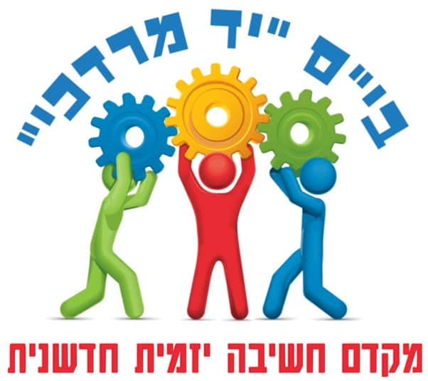 יד מרדכי צבעוני - בת ים