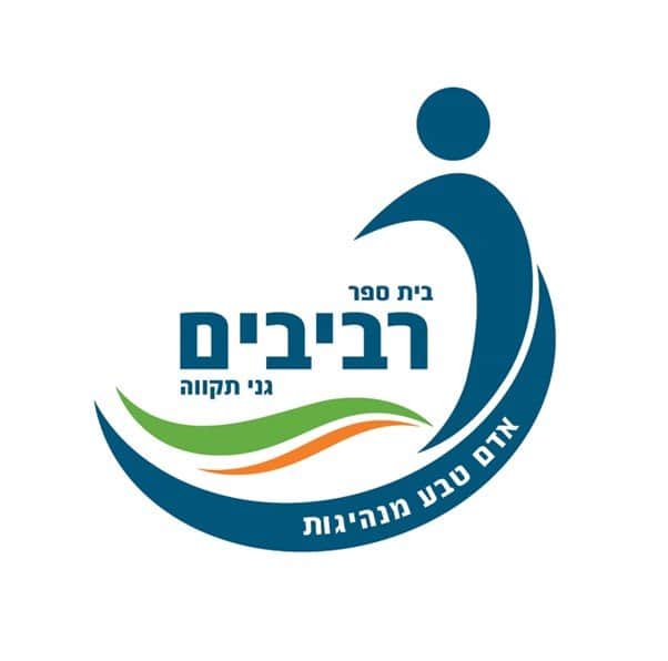 רביבים צבעוני - גני תקווה