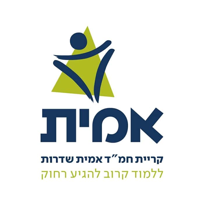 אמית קריית חמד צבעוני - שדרות