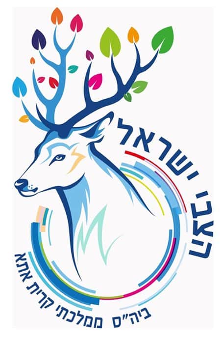 הצבי צבעוני - קרית אתא