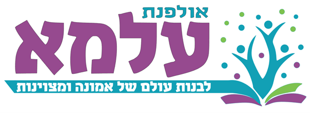 אולפנת עלמא צבעוני - ראשון לציון