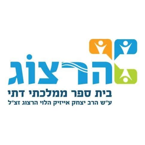 הרצוג צבעוני - דימונה
