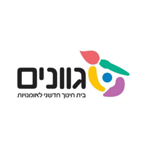 גוונים - צבעוני  אופקים