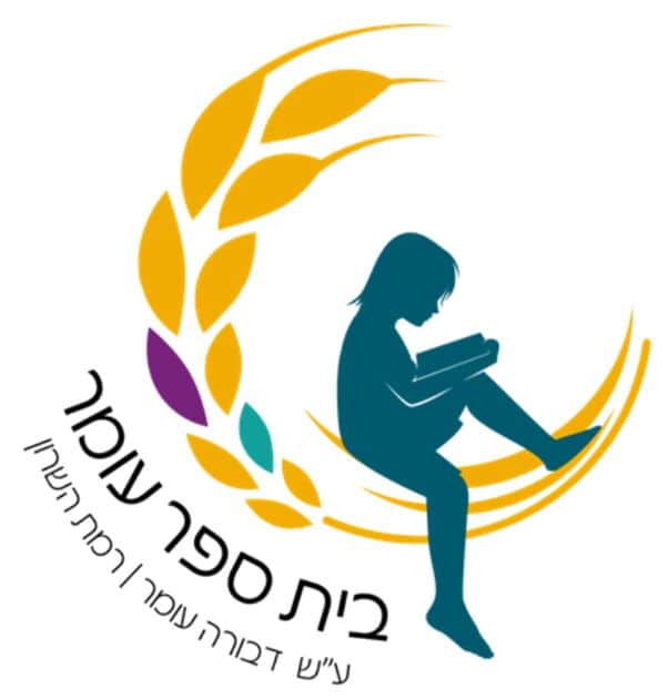 עומר צבעוני - רמת השרון