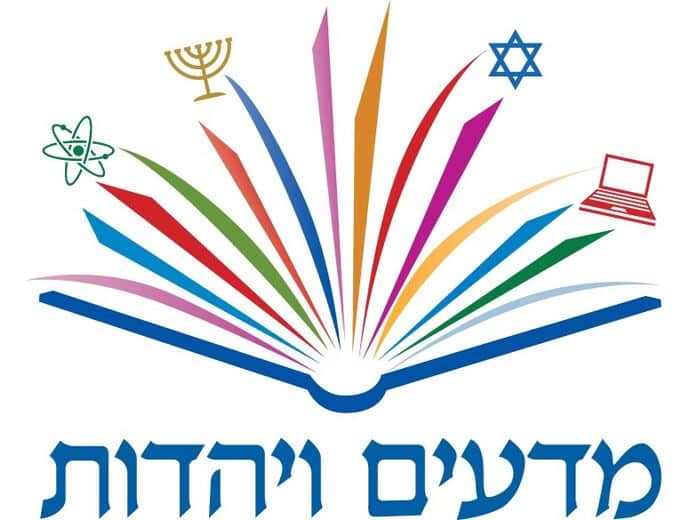 מדעים ויהדות צבעוני - חדרה