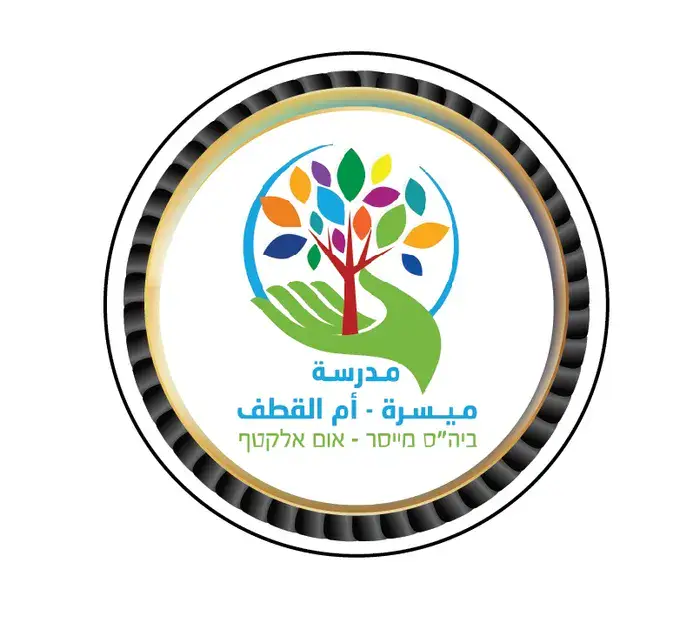 מייסר- אום אלקטף