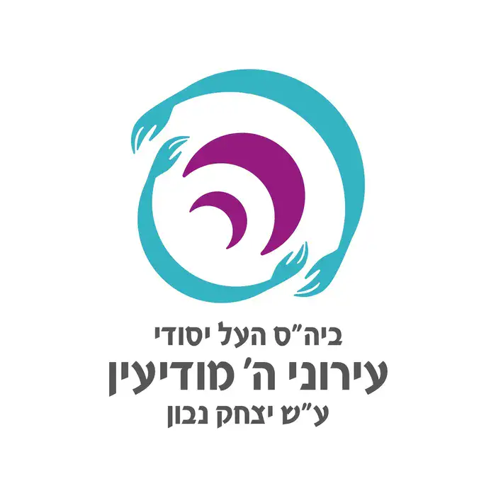 עירוני ה צבעוני - מודיעין