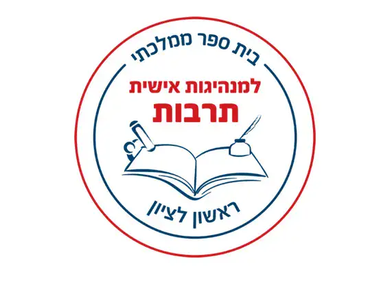 תרבות צבעוני - ראשון לציון