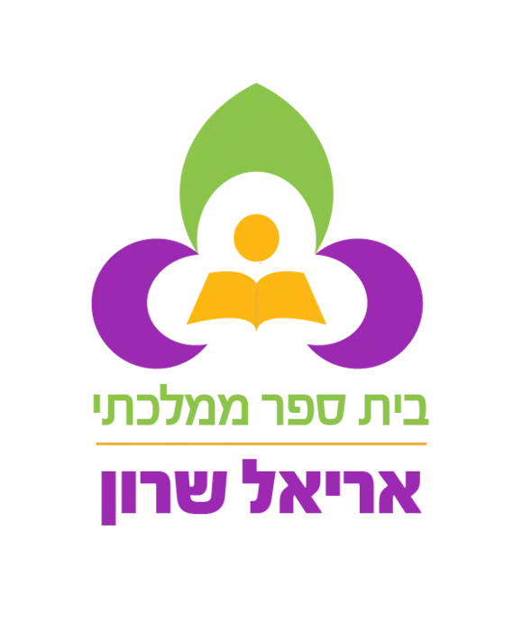 אריאל שרון צבעוני - ראשון לציון