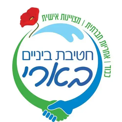 בארי צבעוני - ראש העין
