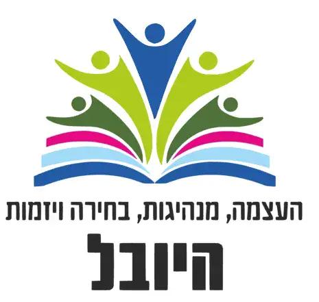היובל צבעוני - אשדוד