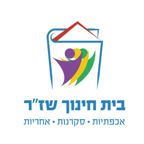 שזר צבעוני - כפר סבא