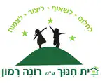 ראש העין - רונה רמון