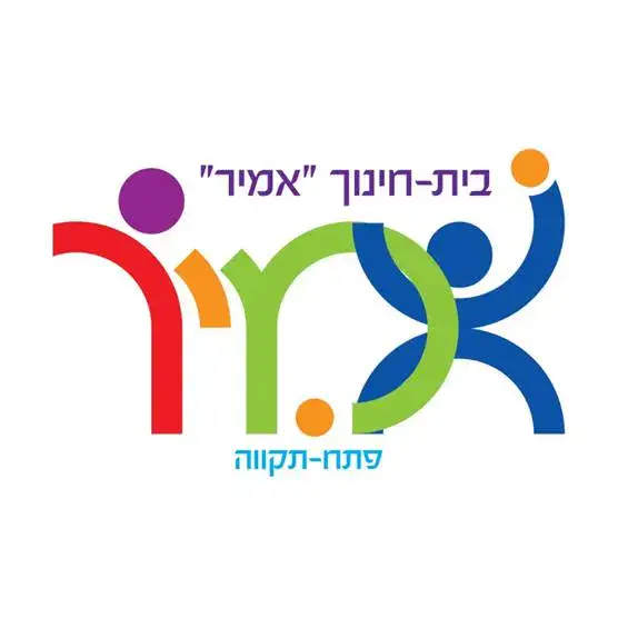 אמיר צבעוני - פתח תקווה