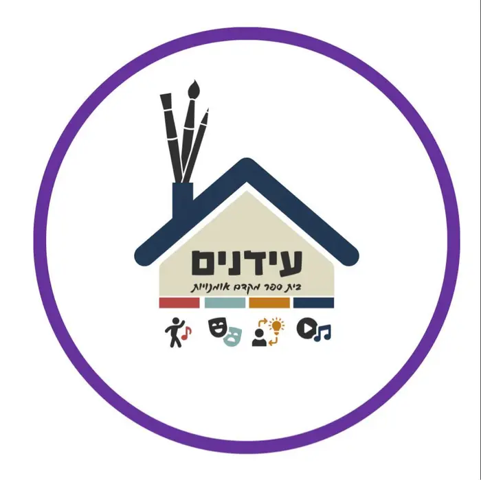 עידנים צבעוני- מודיעין