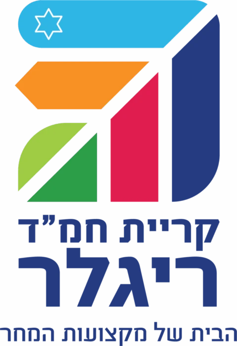 ריגלר צבעוני - נתניה