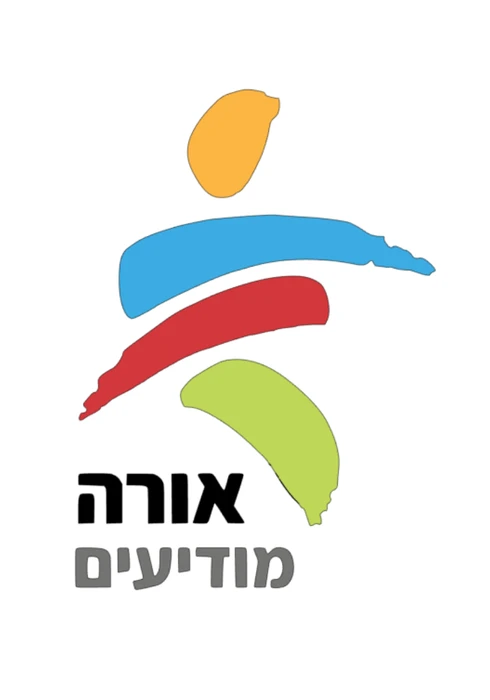 אורה מודיעים צבעוני -רמת גן