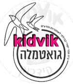 גואטמלה - ירושלים