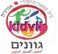 אורנית - גוונים צ