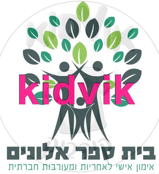 אלונים - מודיעין