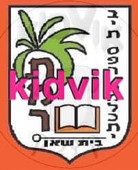 בית שאן תומר צ