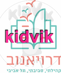 דרויאנוב - תל אביב