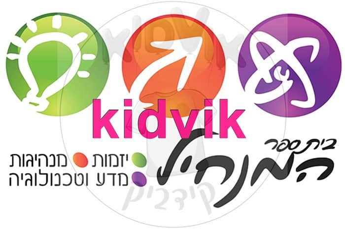 המנחיל צ - רמת גן